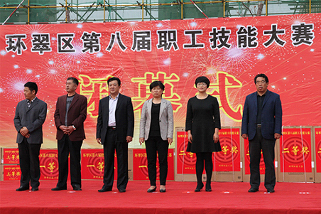 賀威?；瘷C(jī)職工在環(huán)翠區(qū)第八屆職工技能大賽上取得好名次5.jpg